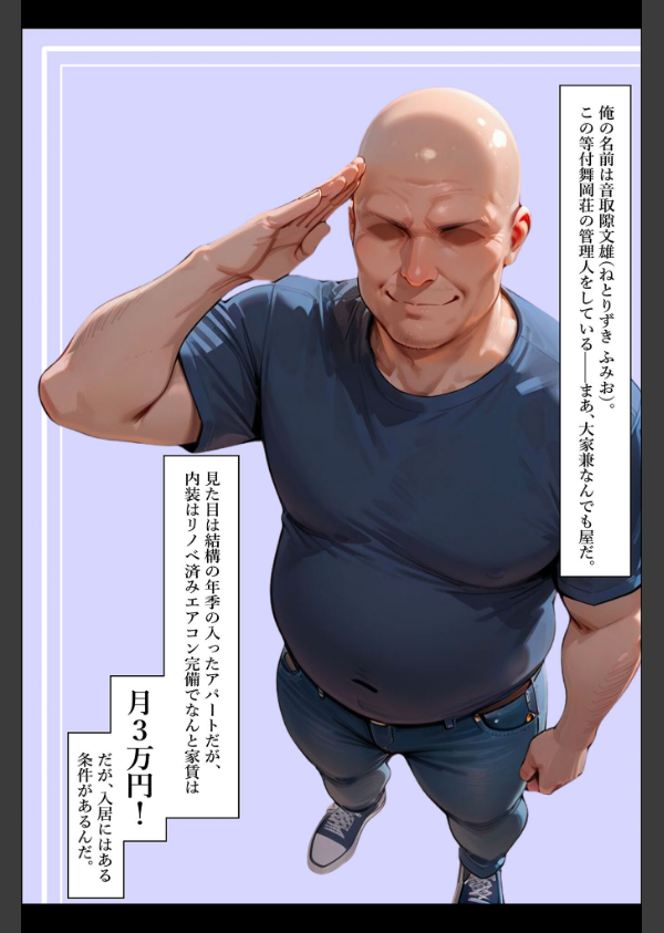 人妻限定アパート モザイク版_4枚目の画像